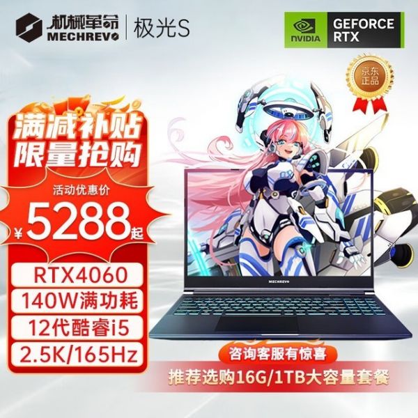 深入解析：专业玩家的选择——四款高性能游戏本深度测评与推荐