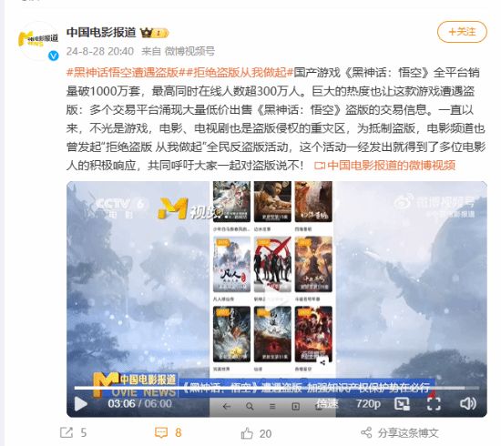 买游戏别再用盗版了 一不小心违法了可不好办