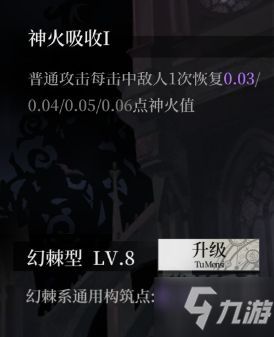 爆裂魔女新手攻略 角色配队与养成指南