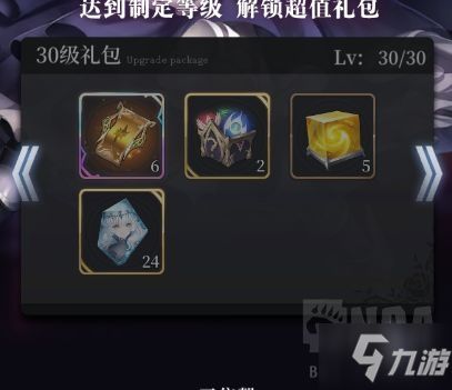 爆裂魔女新手攻略 角色配队与养成指南