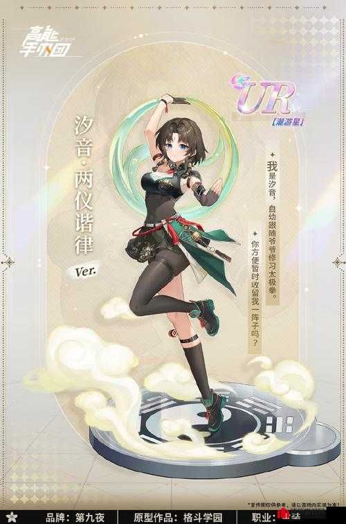 高能手办团新手培养攻略：角色选择与成长指南