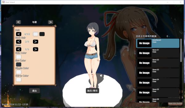 PC 【SLG中文可爱全动态】Mad Island疯狂岛:生存游戏 V0.2.3测试版官中+DLC [2G】11月23号更新