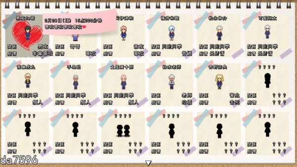 [日式RPG/NTR/动态/更新] MY… V1.01 正式版 机翻版 [1.90G/多空/百度]