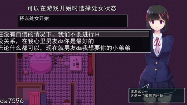 [日式RPG/NTR/动态/更新] MY… V1.01 正式版 机翻版 [1.90G/多空/百度]