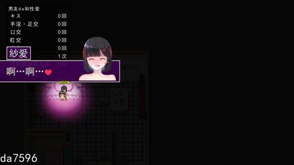 [日式RPG/NTR/动态/更新] MY… V1.01 正式版 机翻版 [1.90G/多空/百度]