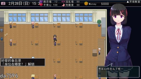 [日式RPG/NTR/动态/更新] MY… V1.01 正式版 机翻版 [1.90G/多空/百度]