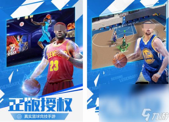 免费的4k篮球游戏有没有 2024流行的4k篮球手游盘点