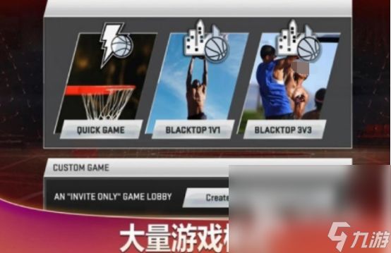 免费的4k篮球游戏有没有 2024流行的4k篮球手游盘点