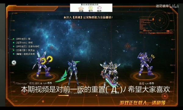 电竞嘉年华活动赛事预告篇