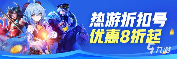 王者荣耀二手号转卖平台推荐 交易猫游戏转卖交易平台优势介绍