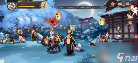 阴阳师鬼王之宴神谕之时buff有哪些神谕之时buff属性及阵容推荐
