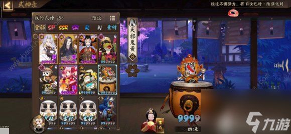 阴阳师鬼王之宴神谕之时buff有哪些神谕之时buff属性及阵容推荐