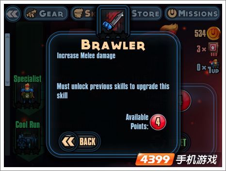 熔毁人物技能升级