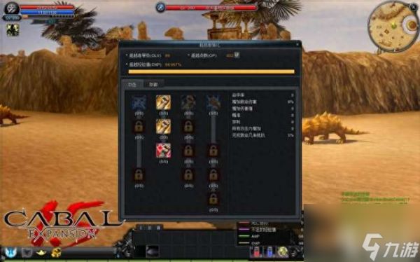 新惊天动地升级攻略与路线(升级技巧和核心分析)