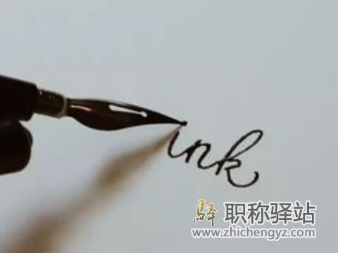 什么是软件著作权