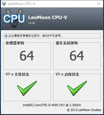 模拟器怎么开VT