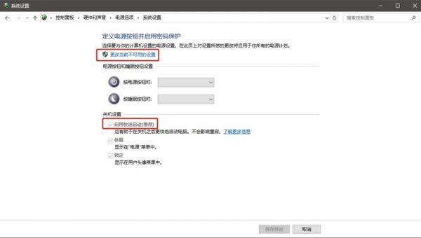 电脑怎么开VT(虚拟化技术)_模拟器VT设置教程【视频】