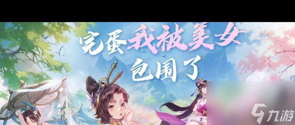 《锦绣江湖》高伤暴击队阵容搭配攻略？锦绣江湖攻略详解