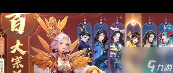 《锦绣江湖》高伤暴击队阵容搭配攻略？锦绣江湖攻略详解