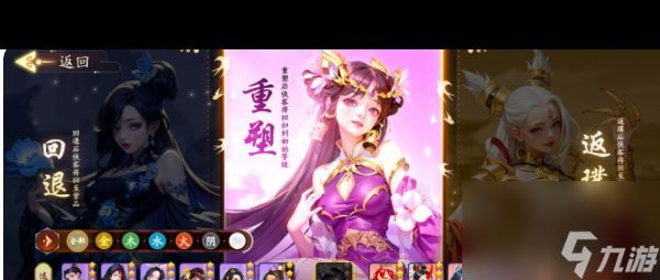 《锦绣江湖》高伤暴击队阵容搭配攻略？锦绣江湖攻略详解