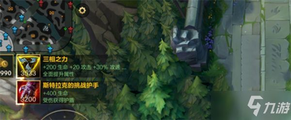 英雄联盟手游如何快速买装备？英雄联盟手游买装备技巧攻略