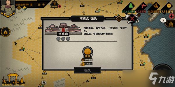 无悔华夏秦楚汉剧本怎么过？秦楚汉剧本速通指南[多图]