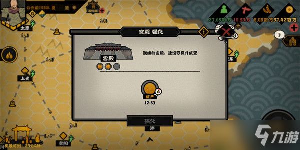 无悔华夏秦楚汉剧本怎么过？秦楚汉剧本速通指南[多图]