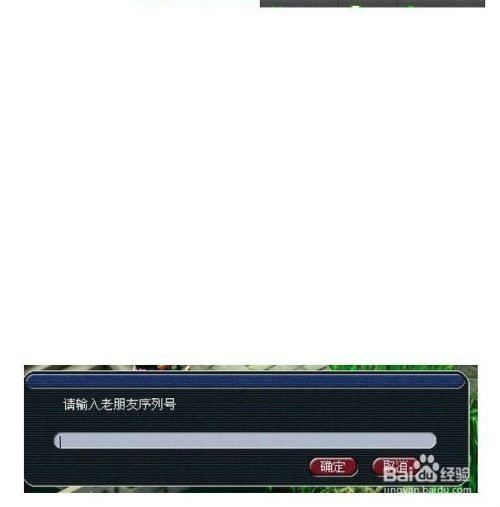 梦幻西游2老玩家礼包领取方式