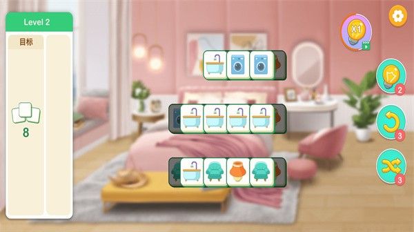 装扮小屋手机版 v2.7.3 安卓版 1