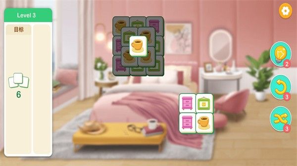 装扮小屋手机版 v2.7.3 安卓版 2