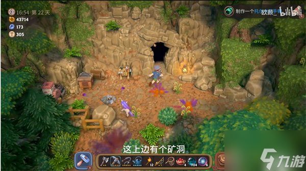 露玛岛铁在哪 露玛岛铁矿位置介绍