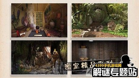 密室逃脱4攻略
