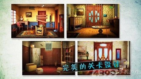 密室逃脱3攻略