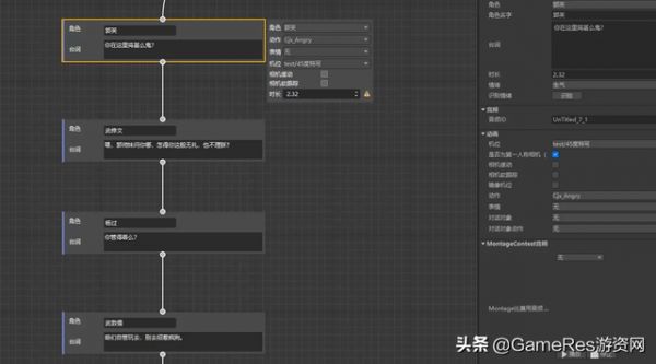给游戏设计师支招，5个插件助力剧情动画一键生成