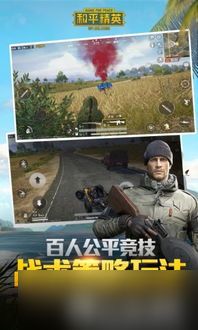 和平精英游戏里的飞机场,和平精英火力对决飞机场必刷直升机的位置在哪