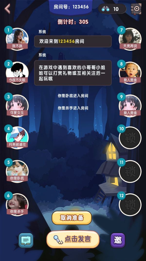 1-游戏界面.png