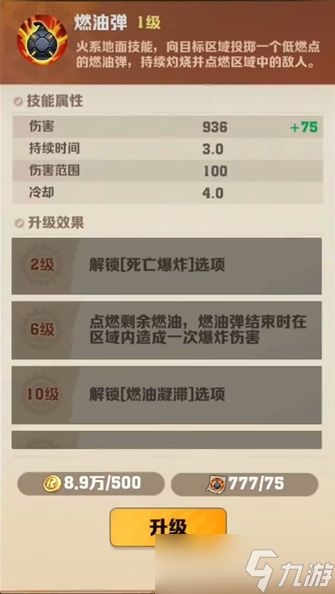 向僵尸开炮最实用的核心技能是什么