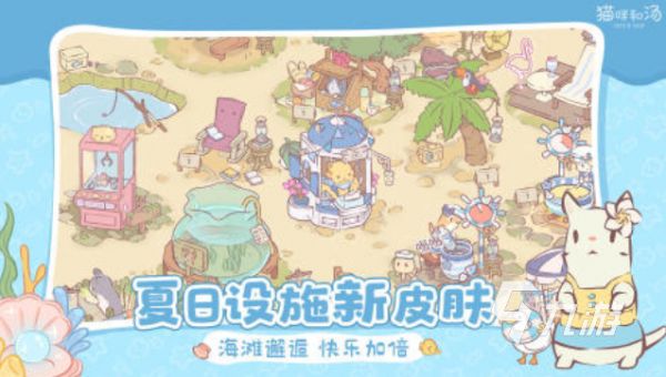 2024休闲娱乐小游戏有哪些 好玩的休闲娱乐游戏大全