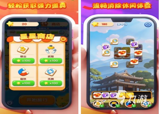 好玩的休闲游戏推荐 2024必玩的休闲游戏Top10