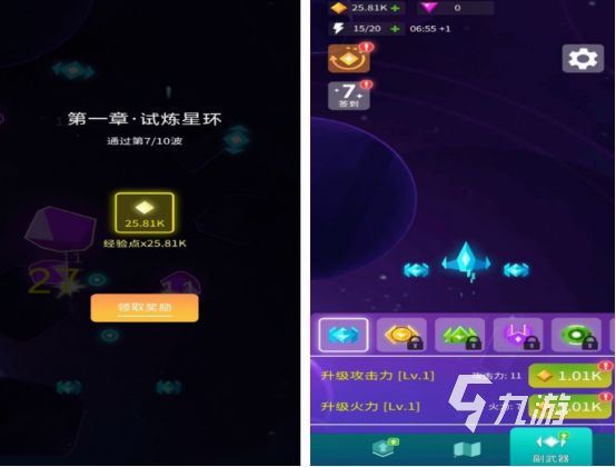 好玩的休闲游戏推荐 2024必玩的休闲游戏Top10