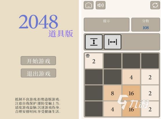 好玩的休闲游戏推荐 2024必玩的休闲游戏Top10