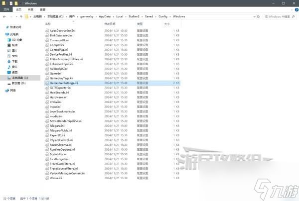 潜行者2提高帧数及流畅运行方法 潜行者2怎么提高帧数