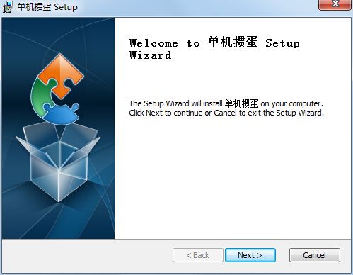 单机掼蛋电脑版 v3.4 官方最新版 0