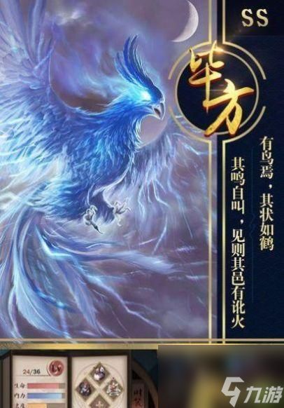 山海蝠鲼（探索游戏中能否被山海蝠鲼吞噬的秘密）