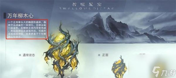 山海蝠鲼（探索游戏中能否被山海蝠鲼吞噬的秘密）