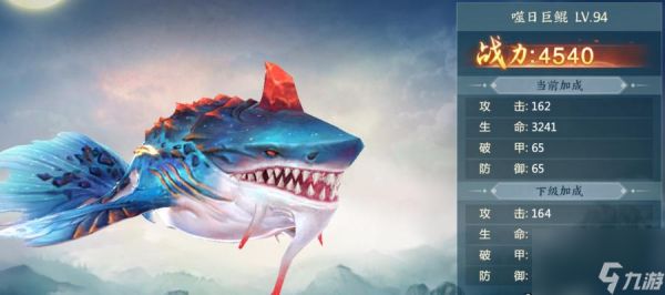 山海蝠鲼（探索游戏中能否被山海蝠鲼吞噬的秘密）