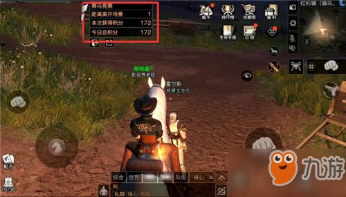 明日之后赛马竞赛玩法与高分技巧分享
