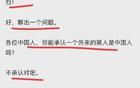 卢克文：聊了一下黑人MSL，评论区瞬间分裂了！