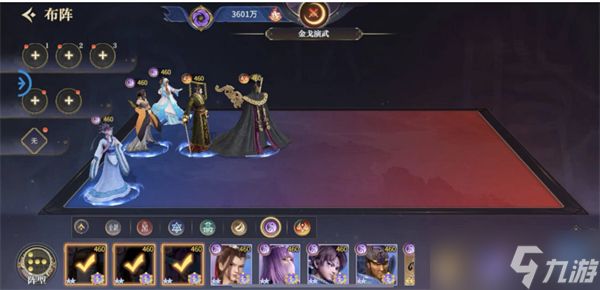 秦时明月沧海新手怎么搭配阵容