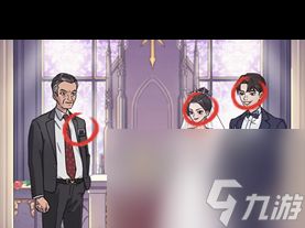 《怪谈研究所》哭泣天使通关攻略？怪谈研究所攻略详情